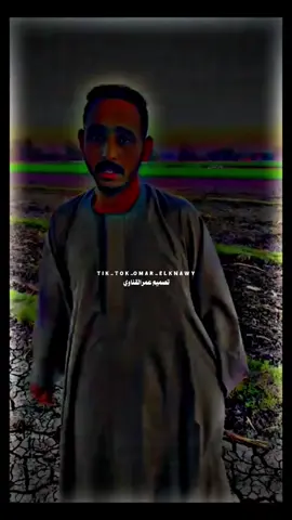 عمري ما خوفت من المشاكل #تصميم #عمرالقناوي 