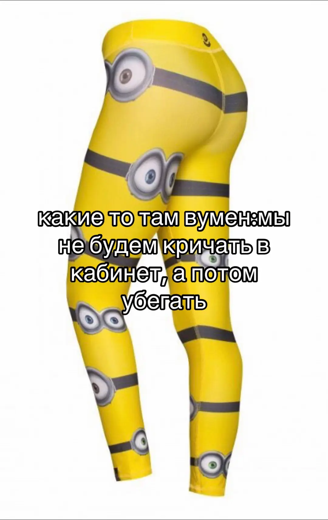 ш. #гвоздь #мне #в #кеды