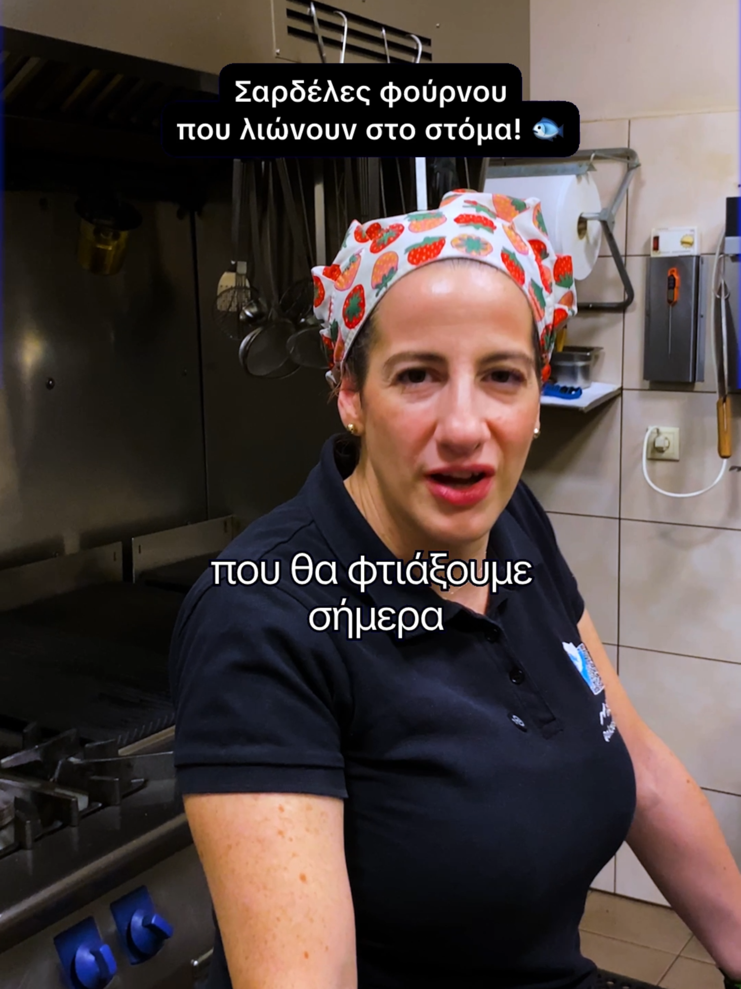 Σαρδέλες φούρνου που λιώνουν στο στόμα. 💙 Σε περιμένουμε να τις απολαύσεις στο Νικόπολις Θαλασσομεζέδες! 📍Ηρακλείτου 54, Χαλάνδρι ☎️ 210 6131992 | 6972492785 #nikopolis #χαλάνδρι #athens #greekfood #greekcuisine #ουζερι