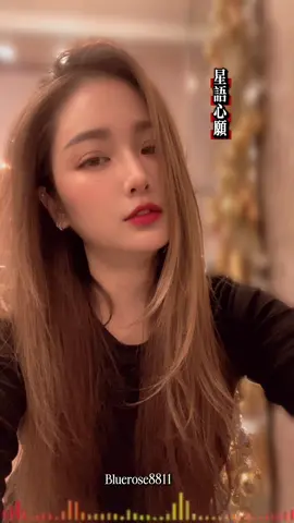 #星语心愿 #xin yu xing yuan (berdoa pada bintang harapan)terinspirasi kisah  seorang wanita  yang begitu Tulus cintanya korbankan dirinya  kembali menolong pacarnya yang akan di penjara🙏😇buat dunia percaya Cinta yang TULUS masih ada😇👍🏻🥰💙#tiktoktaiwan_indonesia🇲🇨🇼🇸 #mandarinsong 