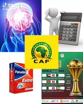 قريبا في كأس افريقيا