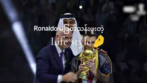 ရော့ဆရာခို😭#fyp #trendingvideo #messi #worldcup 