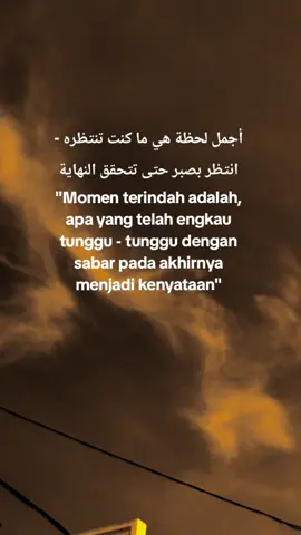 #arabicsong #quotesarabic #katakataarabic #langitaesthetic #bismillahfyp 