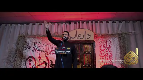 الرادود جبار الحرشاوي فاركتني