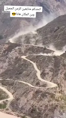 #التبابعه_اليمانيين_الحميريون #متابعه_ولايك_واكسبلور_احبكم #اليمن🇾🇪المملكة🇸🇦 #مصر_السعوديه_العراق_فلسطين_الاردن_سوريا #صنعاء_تعز_عدن_اب_ذمار_حجة_حضرموت 