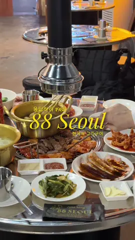 Không phải Seoul mà là Hà Nội #hyeminne #minanmaikhongbeu #88seoul #thitnuonghanquoc #reply1988 