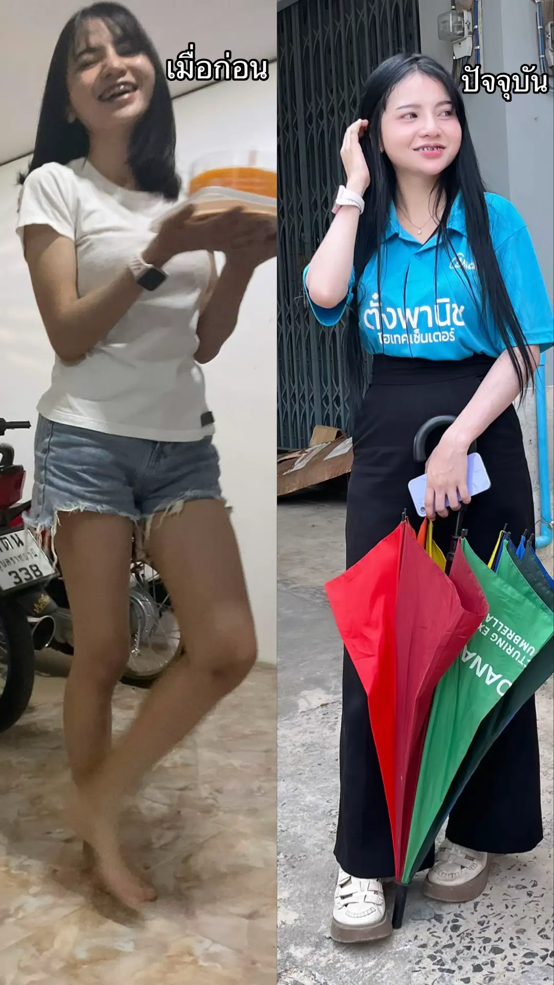 #fyp #ใช้ดีบอกต่อ 