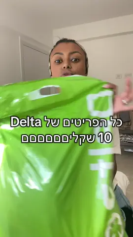 החנות נמצאת במתחם אאוטלט חוצות המפרץ (קריות) שווה ממש😍😍😍 רוצווווו