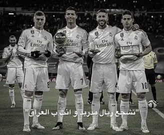 مرعوبه منه مدريد 🔥☝🏻. | . . . . . . . . . . . . . . . . . . . . . . . . . . . . . . . . . . #ميسي #برشلونة #اسبانيا #كرة_قدم #inshot 