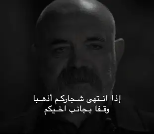 😞 #çukur #foryou #yamaç #yamaçkoçovalı #الحفرة 