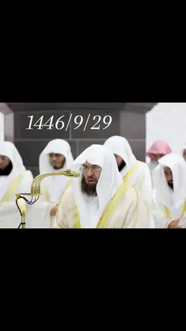 #عبدالرحمن_السديس #المسجدالحرام #رمضان #قران_كريم 