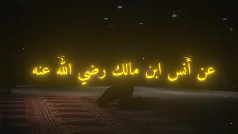 القارئ خالد العلمي..  .  .  #أحديث_اقوال_معلومات_دينيه #فوائد_كتاب_الداء_والدواء #خالد_العلمي_حفظه_الله #حلاوة_الايمان_بعبادة_السر #اللهم_صلي_على_نبينا_محمد❤️ 