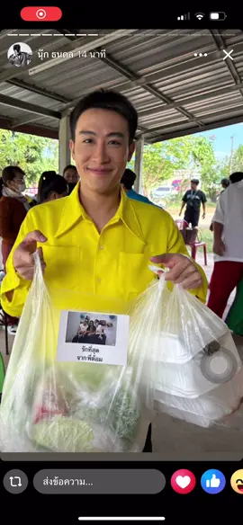 #fcภูเก็ต🌴❤️🐳🐬 #นุ๊กธนดล 