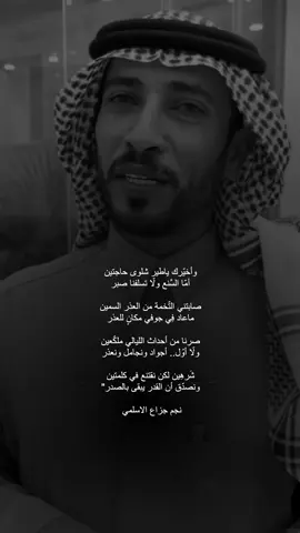 #شعروقصايد #نجم_الاسلمي #اكسبلور #حايلندا_حايل #الشعب_الصيني_ماله_حل😂😂 