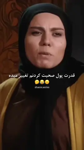 همینه؟😂 #طنز #فان #سرگرمی #فوریو #foryou 