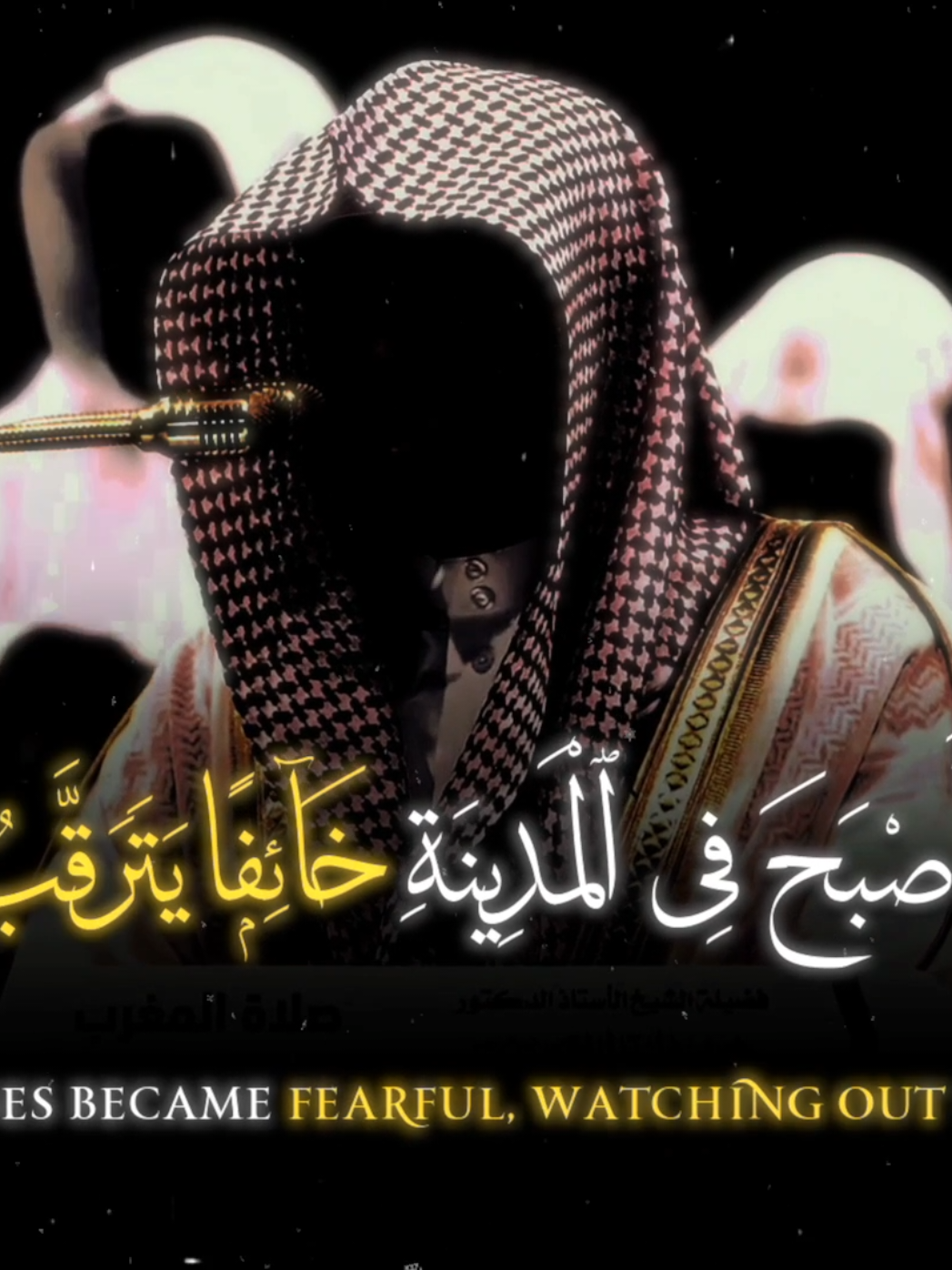 ارتدب السماعات ⚠️🎧  #ياسر_الدوسري #تلاوة_خاشعة #القران_الكريم #قران_كريم #quran 