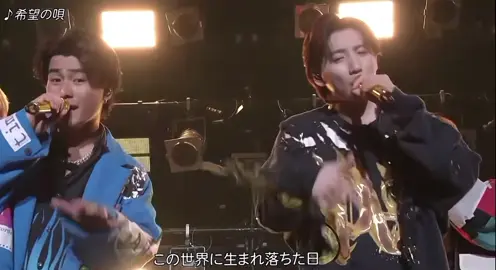 SixTONES合同希望の唄