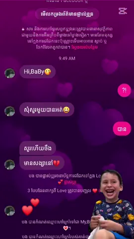 2k25 kw nhe jg men.😅