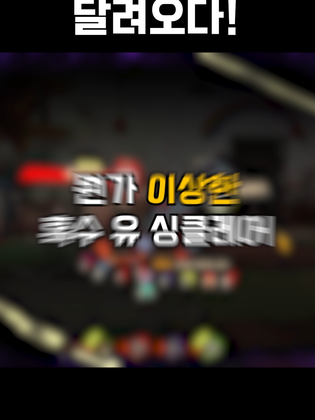 뭐? 닭장이라고?? #limbuscompany #림컴 #limbus_company #림버스컴퍼니