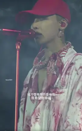 Năm ấy anh ra nhạc suy, giờ anh move on rồi nhưng các vợ anh vẫn chưa. 😭 Trước khi up suộc 2025 thì xin phép quay lại 2017 🥹 Nghe lần nào suy lần đó. #gdragon #kwonjiyong #fyp #gdragonbigbang #untitled2014 