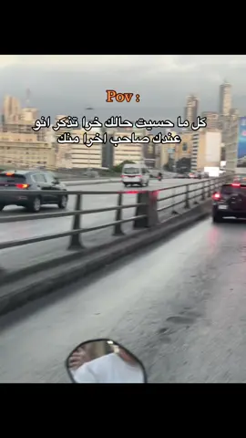 #lebanon #foryou #trending #fyp #اغاني 😂😂🫶🏼