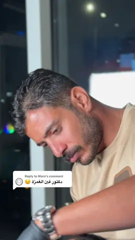 Replying to @Maro #هويدى #explore #fyp #السعودية #الامارات 