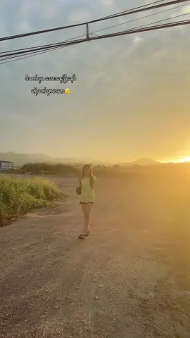 Effမရှိတော့ သားမဲနေယော🫣#foryou #myanmartiktok🇲🇲🇲🇲 #fyp 