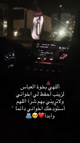 #لايك #اكسبلور #مشاهدات #شعب_الصيني_ماله_حل😂😂 #متابعة 