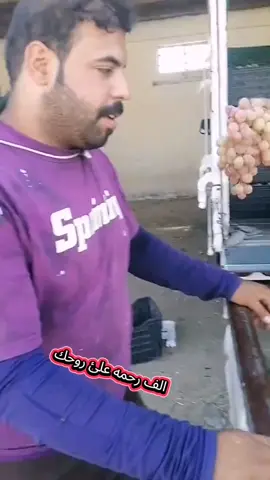 #الله،يرحمه،ويغفرله،ويسكنه،فسيح،جناته💔😔 #جعفر #عبودي #مغدور💔 #ترحموله_جزاكم_الله_خيراً 