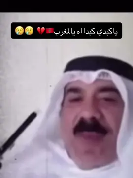 #المغرب🇲🇦 #طنجة🇲🇦🇲🇦👑 #اكسبلورexplore #الرباط_سلا_المغرب🇲🇦 