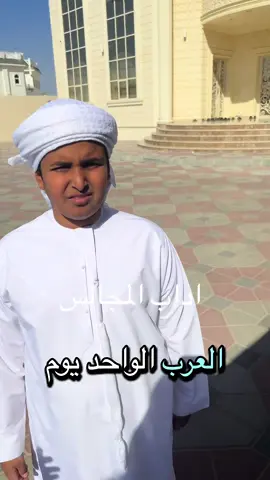 #سنع المجالس