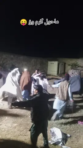 لونتیکا لونتیکا 😋😝🕺👯 #waqasafridi992 #viligelifestle 