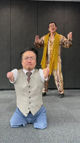 乙武洋匡(@AmazingOTO )さんとPPAP✒️🍍🍎✒️ #乙武洋匡 さん #PPAP #PIKOTARO #ピコ太郎 #PPAP10周年