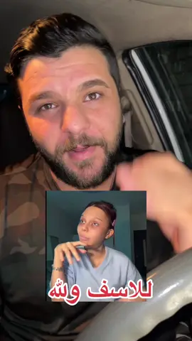 انتم شنو رئيكم ؟#حيدر_الموالي 