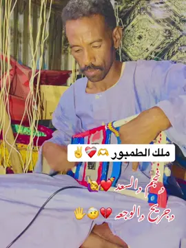 #جخو،الشغل،دا،يا،عالم،➕_❤_📝✌️🌍 #حلفاالجديدة❤🇸🇩 #الرتاجة_في_قلوبنا❤️♥️❤️ #