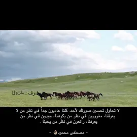 #اكسبلور #مشرف #foryou #fypage #fyp 