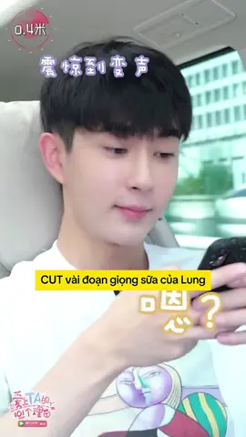 Xem anh hành động dễ thương nhiều rồi, giờ mình chuyển sang nghe giọng của anh nhé, mọi người tưởng tượng anh đang nói hơi ngọng ngọng (giọng mũi), như em bé vậy đó #vumonglung #yumenglong #于朦胧 