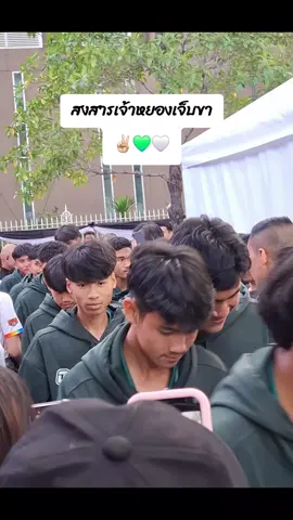 #หมอนทองวิทยา🇳🇬 #ฉะเชิงเทรา #เทรนด์วันนี้ #ฟีดดดシ 