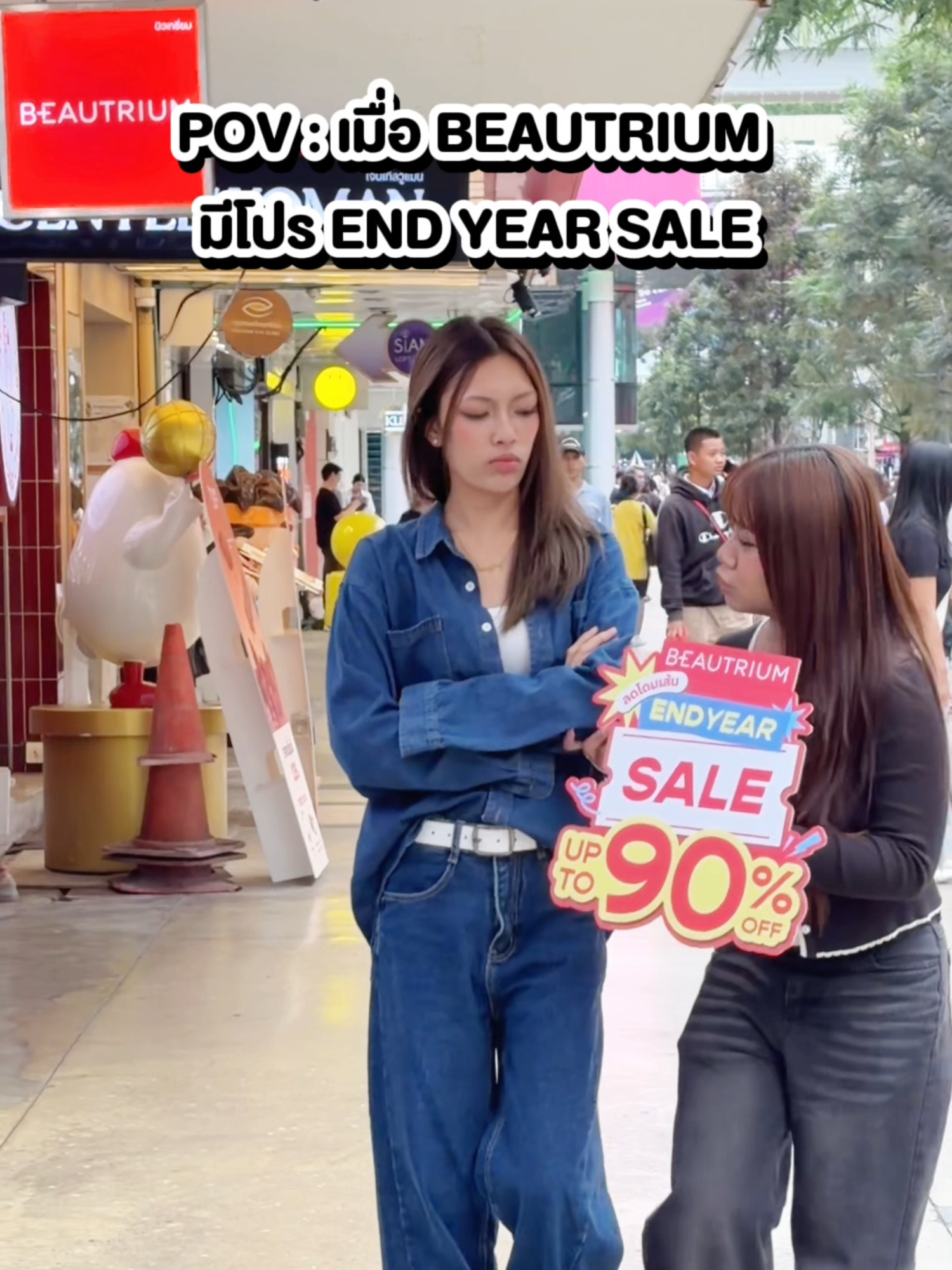 BEAUTRIUM ลดโดนเส้น End Year Sale Up to 90% 🤩💥 เทศกาลเซลใหญ่ลดแร๊งงส์ ถูกที่สุดแห่งปีที่ห้ามพลาด 🗓️ ตั้งแต่วันที่ 13 พ.ย. 68 - 17 ธ.ค. 68​ 📍 ที่ BEAUTRIUM ทุกสาขาและช่องทางออนไลน์ หมายเหตุ​ - สินค้าบางตัวมีจำนวนจำกัด​ - เงื่อนไขทั้งหมดเป็นไปตามบริษัทฯกำหนด​ - ขอสงวนสิทธิ์เปลี่ยนแปลงเงื่อนไขโดยไม่ต้องแจ้งให้ทราบล่วงหน้า​ #BEAUTRIUMEndYearSale2025 #บิวเทรี่ยมลดโดนเส้น #BTลดแรงสุดแห่งปี2025