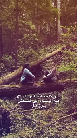 #اكسبلور #شعر  .  .  .  .  .  .  #ذواقين__الشعر_الشعبي  #شعر_عراقي_شعبي  #اكسبلور