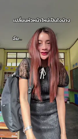 ผอ.เติมไฟให้ตื่นเต้น ตื่นตัว ทำงานได้ตลอดเวลา เพื่อเด็กเพื่อองค์กร พร้อมลุยค่า ตอนนี้กำลังเตรียมสมศ.และโรงเรียนสีขาวไปพร้อมๆกัน ลุยยย #fyp 