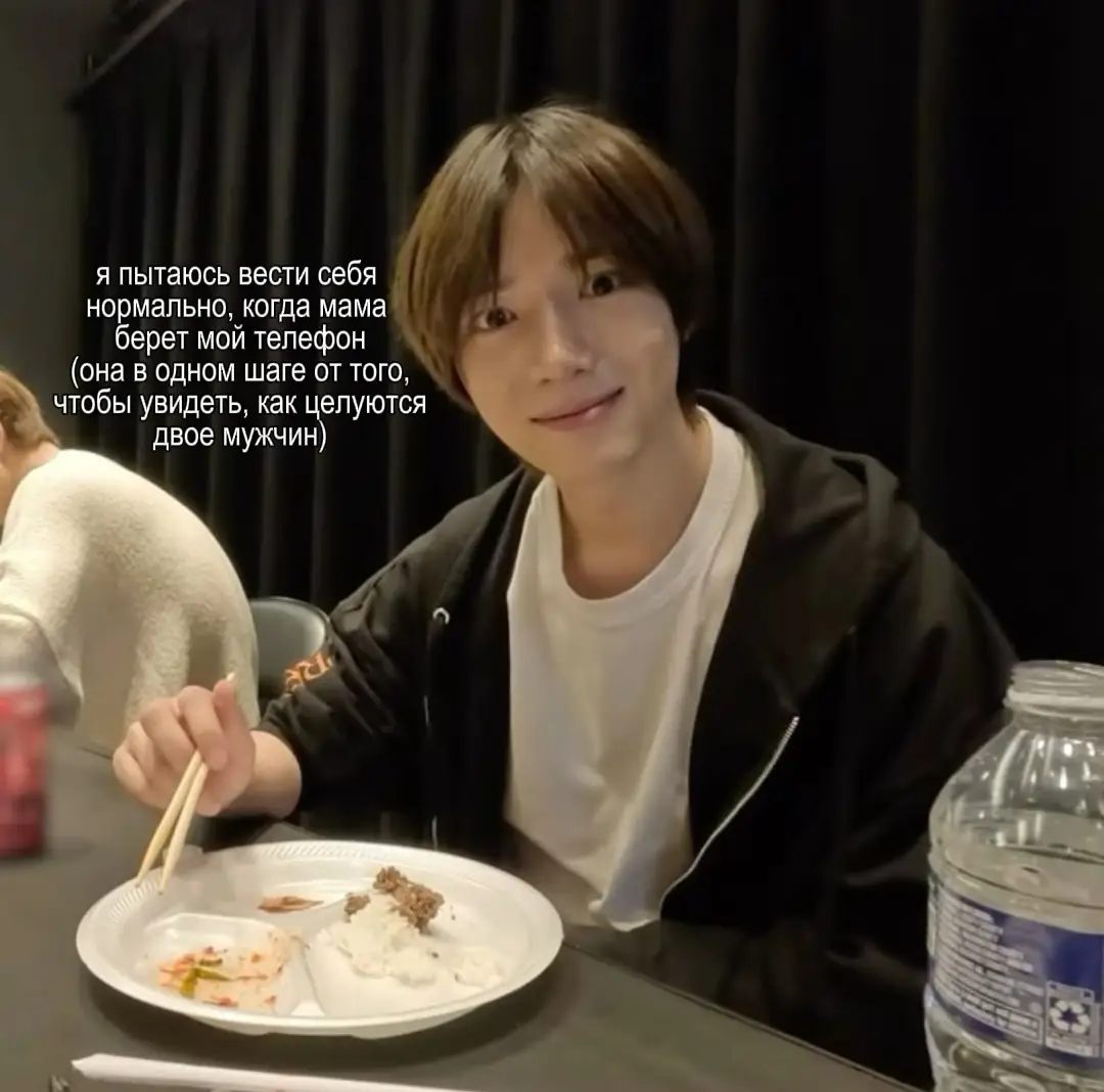 #beomgyu #elbruso #txt #fyp #щп 