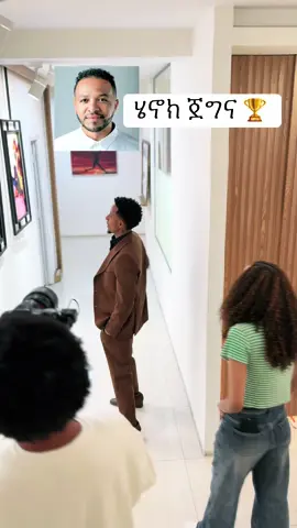 @Amlesetmuchie @Henok wendmu proud of you 🏆 