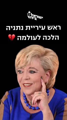 עצוב 💔