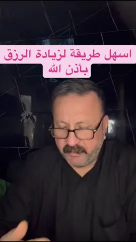 ⁨	⁨	⁨	نعتذر عن الرد خاص بسبب زخم الطلبات تواصلو معنا واتساب للأستخارة والاستفسار والاسعار والحجز على الواتساب 07736308325 متوفرة جميع العلاجات والمنتجات بأذن الله⁩⁩⁩