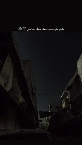 كلهم عليك محدا معك خليك, صاحي🐺🖤🦅#عباراتكم #عبارات #عباراتكم_الفخمه📿📌 #ستوريات #اقتباسات 