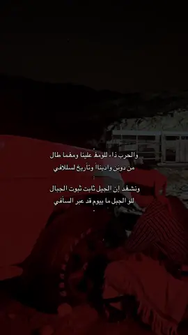 #كسسبلور | والحرب ذاء للومۿ علينا.