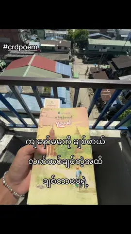 #မောင်ကန်ဇီ #fyppppppppppppppppppppppp #foryoupage #fypage #fyppppppppppppppppppppppp 