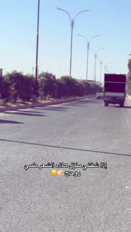 إذا شفتي منزل هاذه الشعر طمي روحج #هاشتاقات_تيك_توك_العرب #اكسبلورexplore 