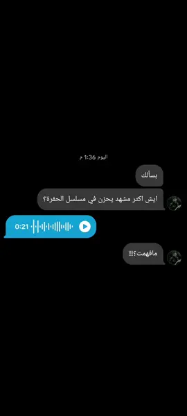 وانتو شو رئيكم؟؟؟   . . . . . . . . . . . . . . #الحفرة #çukur #şarkı #ادريس_كوشوفالي 